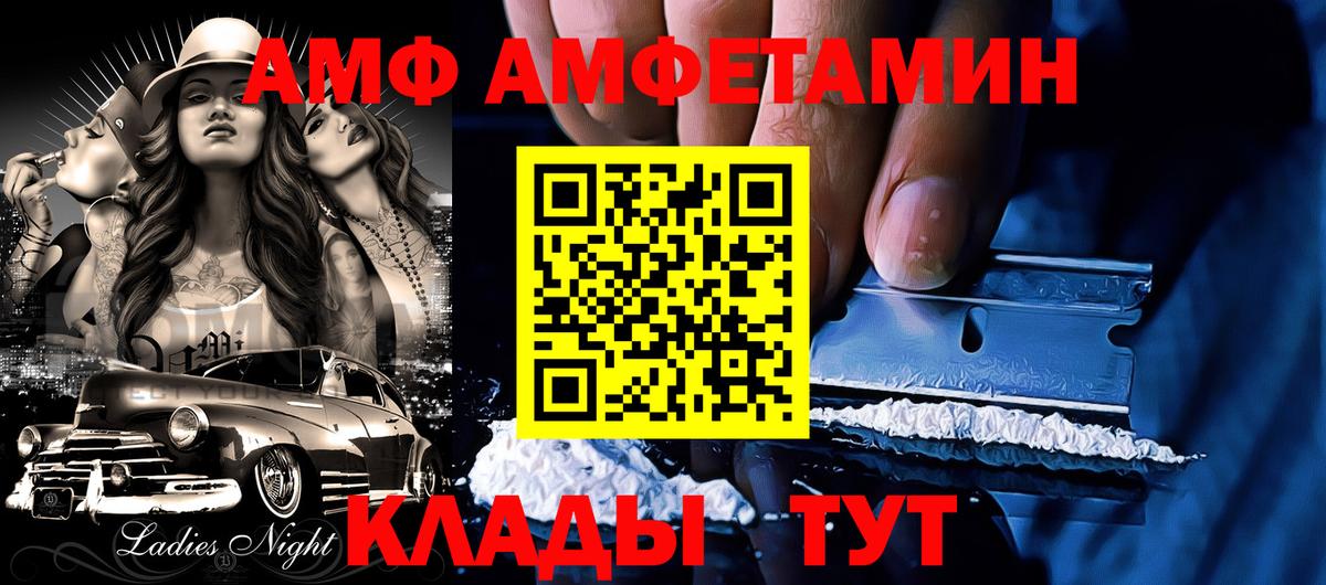 Амфетамин 98% Скопин