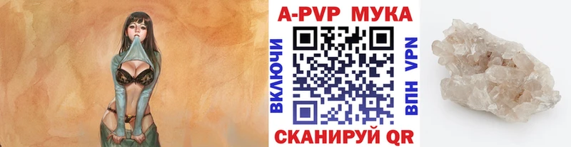 Alpha PVP крисы CK Скопин
