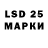 Марки 25I-NBOMe 1500мкг Natli Raz