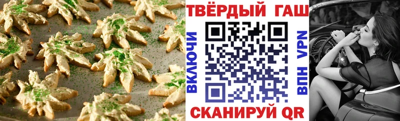 как найти закладки  Скопин  Еда ТГК конопля 