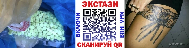 Экстази mix  наркотики  Скопин 