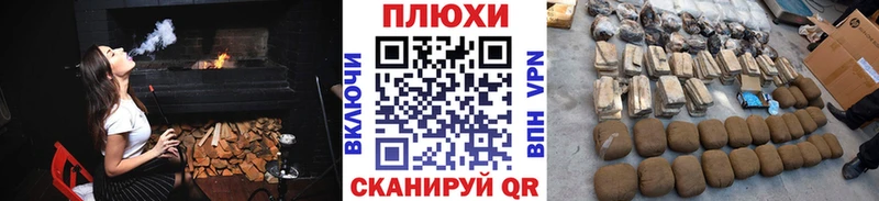 где купить   Скопин  ГАШИШ Cannabis 