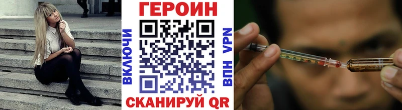 сайты даркнета состав  Скопин  Героин VHQ 