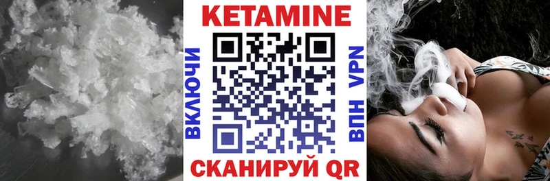 КЕТАМИН ketamine Скопин