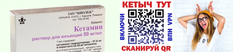как найти наркотики кракен ссылки Кетамин ketamine Скопин