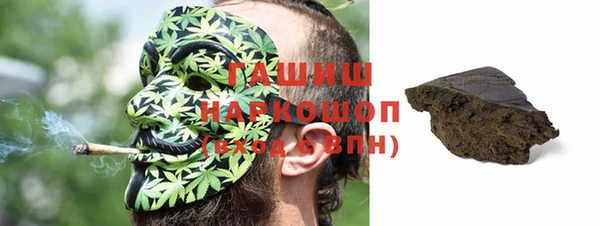 гашиш Костерёво