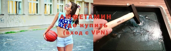соль ск Абаза