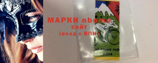 кокс Абинск