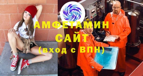 соль ск Абаза
