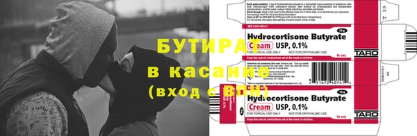 соль ск Абаза