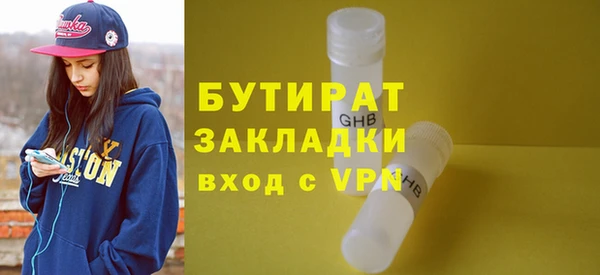 соль ск Абаза