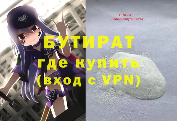 PSILOCYBIN Абдулино