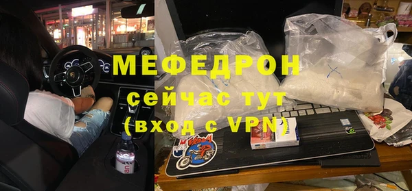 соль ск Абаза