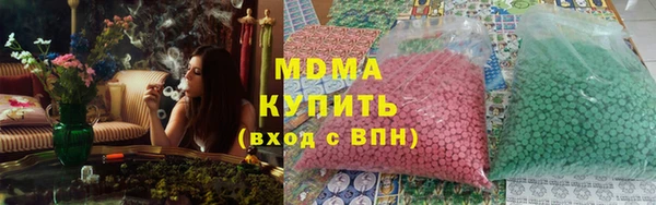 PSILOCYBIN Абдулино