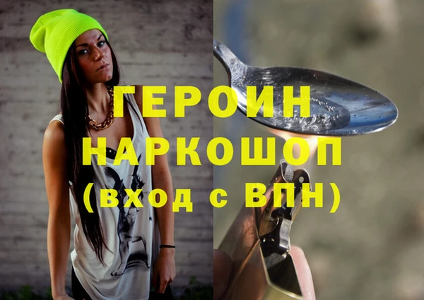 PSILOCYBIN Абдулино