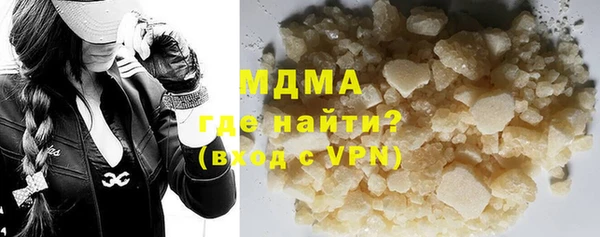 соль ск Абаза