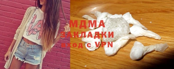соль ск Абаза