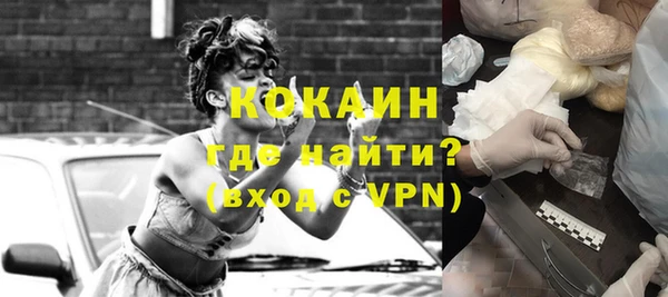 кокс Абинск