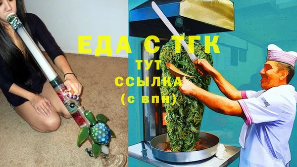 соль ск Абаза