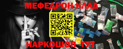 МДМА Северобайкальск