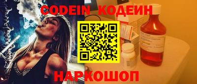 молекула духа Севастополь