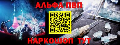 МДМА Северобайкальск