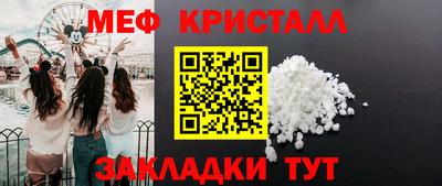 МДМА Северобайкальск