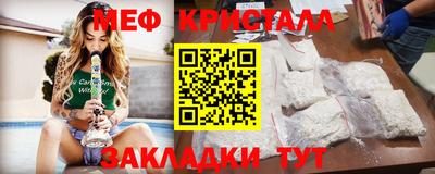 молекула духа Севастополь