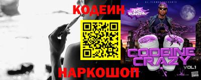 мефедрон VHQ Свободный