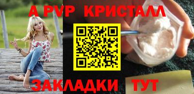 МДМА Северобайкальск