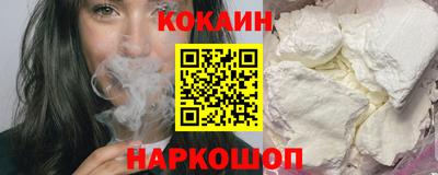 МДМА Северобайкальск