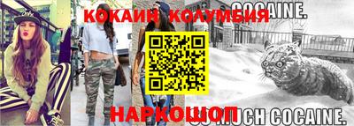 мефедрон VHQ Свободный