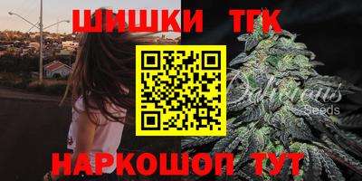 МДМА Северобайкальск