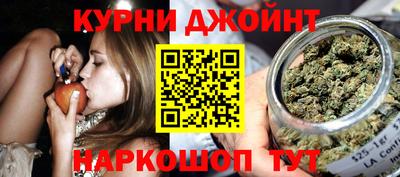 молекула духа Севастополь
