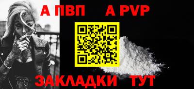мефедрон VHQ Свободный