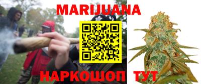 молекула духа Севастополь