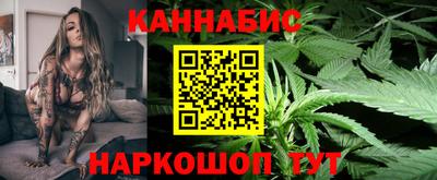 молекула духа Севастополь