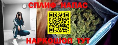молекула духа Севастополь
