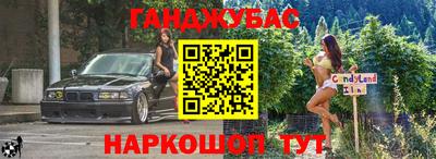 МДМА Северобайкальск