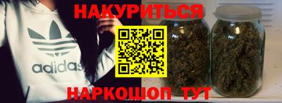 МДМА Северобайкальск