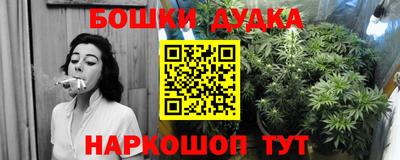 МДМА Северобайкальск