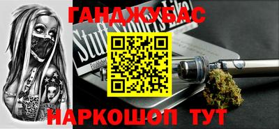 молекула духа Севастополь