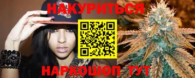 мефедрон VHQ Свободный