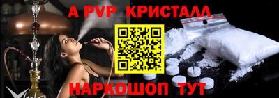 мефедрон VHQ Свободный