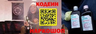 молекула духа Севастополь