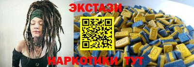 молекула духа Севастополь