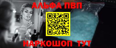 МДМА Северобайкальск