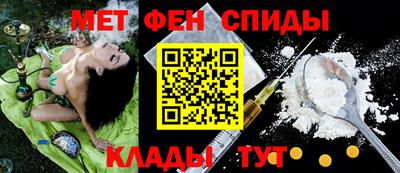 МДМА Северобайкальск