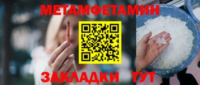 мефедрон VHQ Свободный
