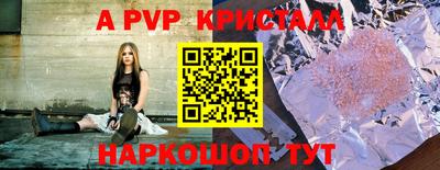 МДМА Северобайкальск